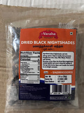 Load image into Gallery viewer, Sri Varaha - Manathakkali Vathal 50g (Dried Black Nightshade Berries)
