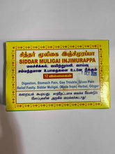 Load image into Gallery viewer, Snacks - Ginger Candy (இஞ்சி மரப்பா) - 12 Pieces
